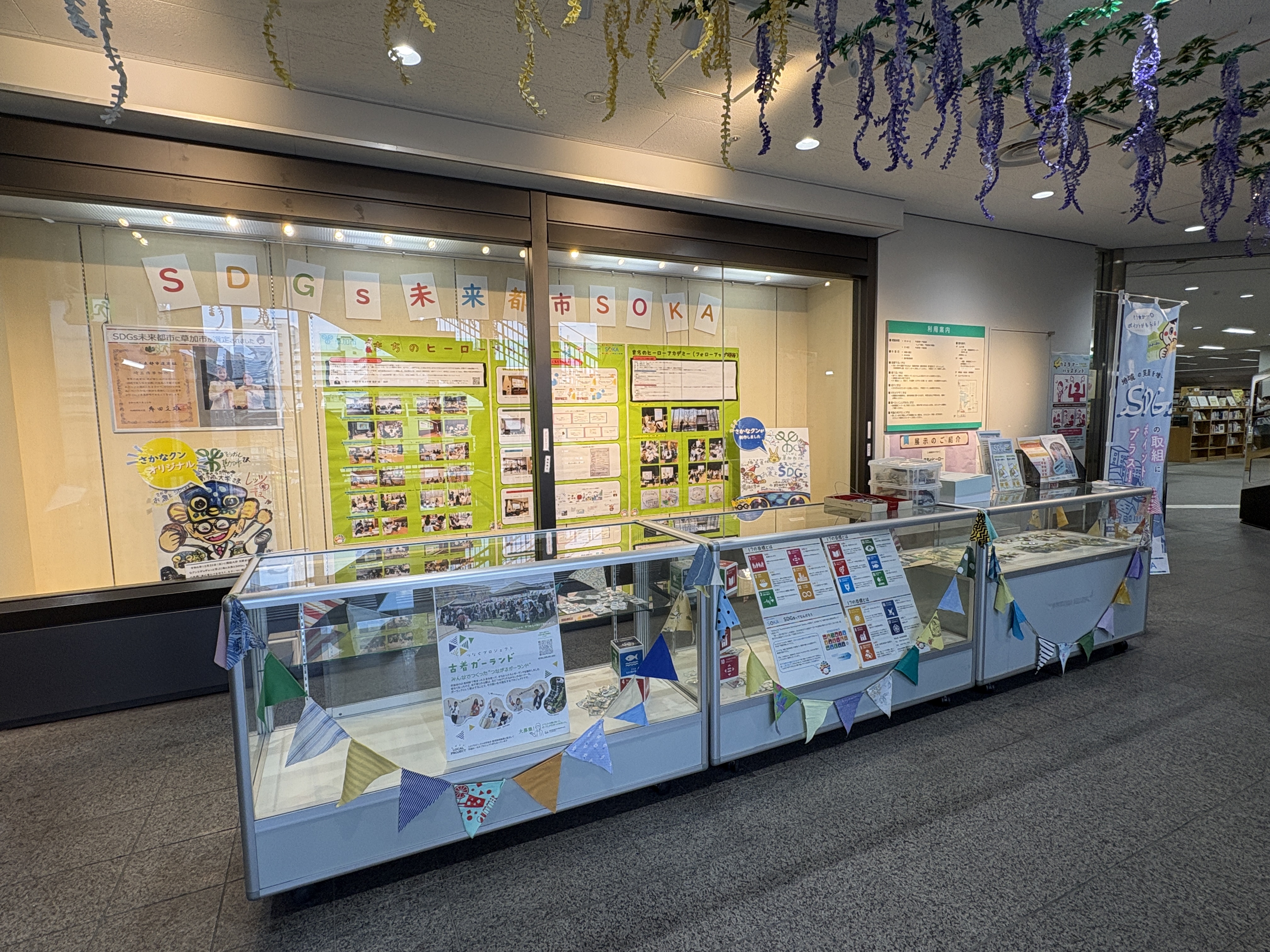 まちヒロ展示