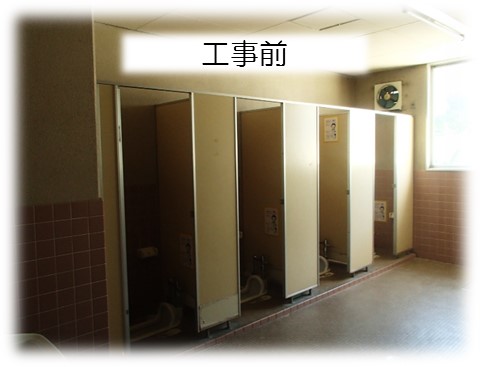 小・中学校のトイレ改修02