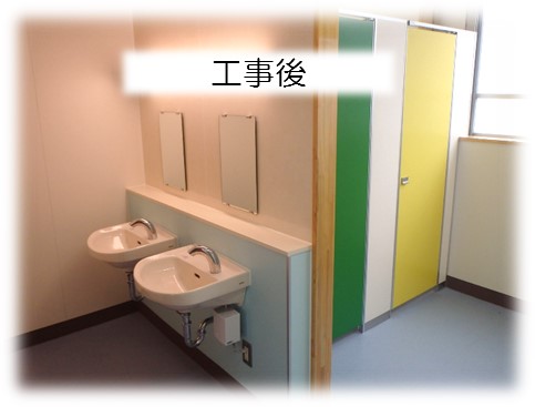 小・中学校のトイレ改修05