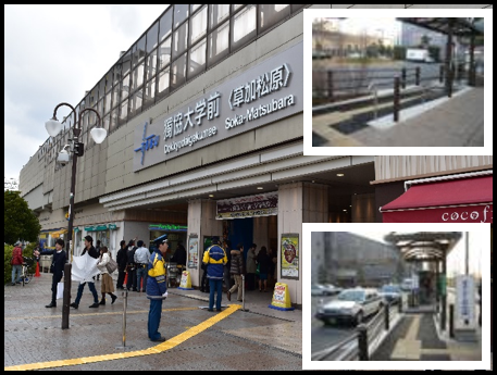 獨協大学前<草加松原>駅