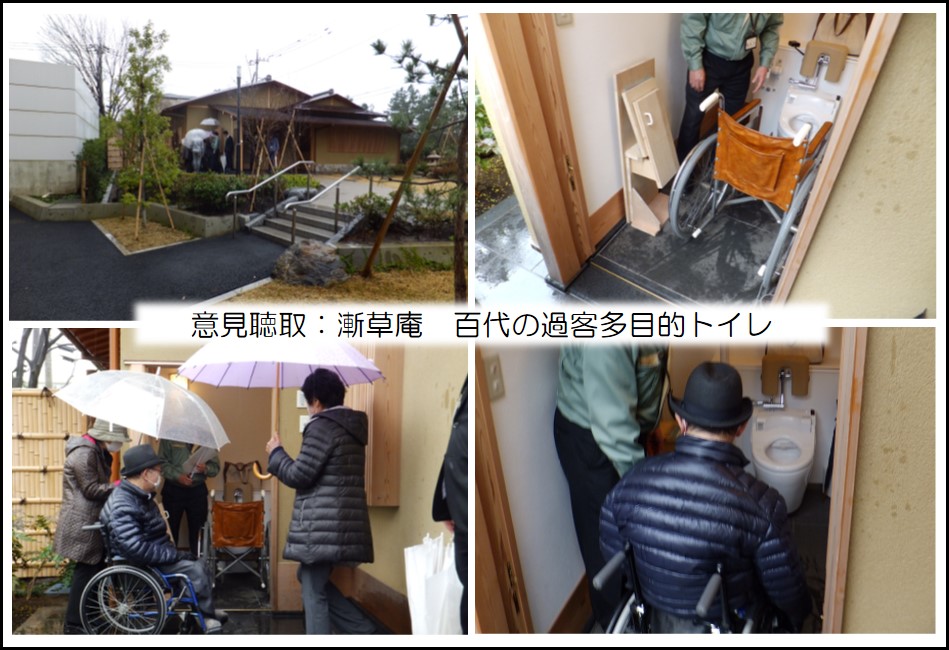 ソフト事例8