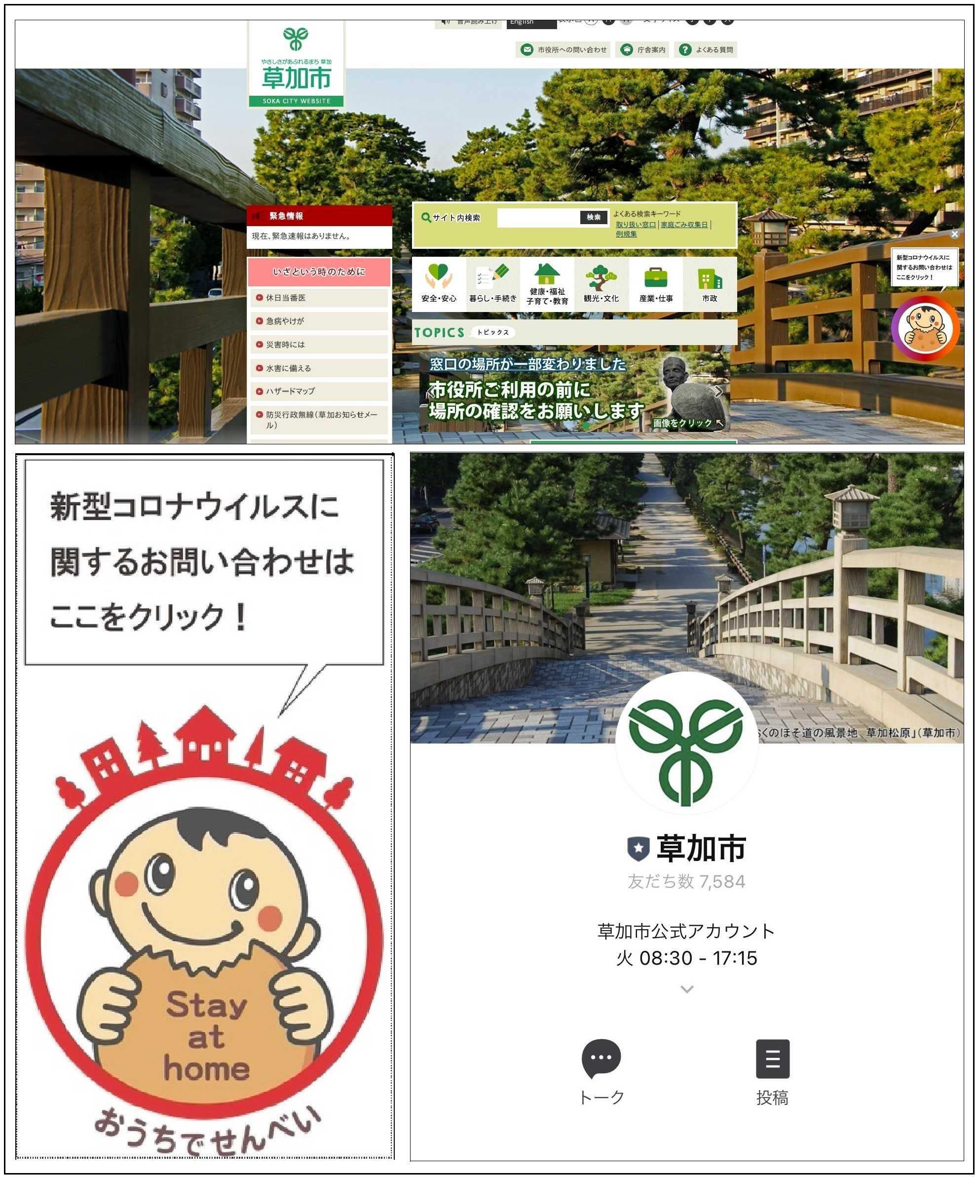 ソフト事例9