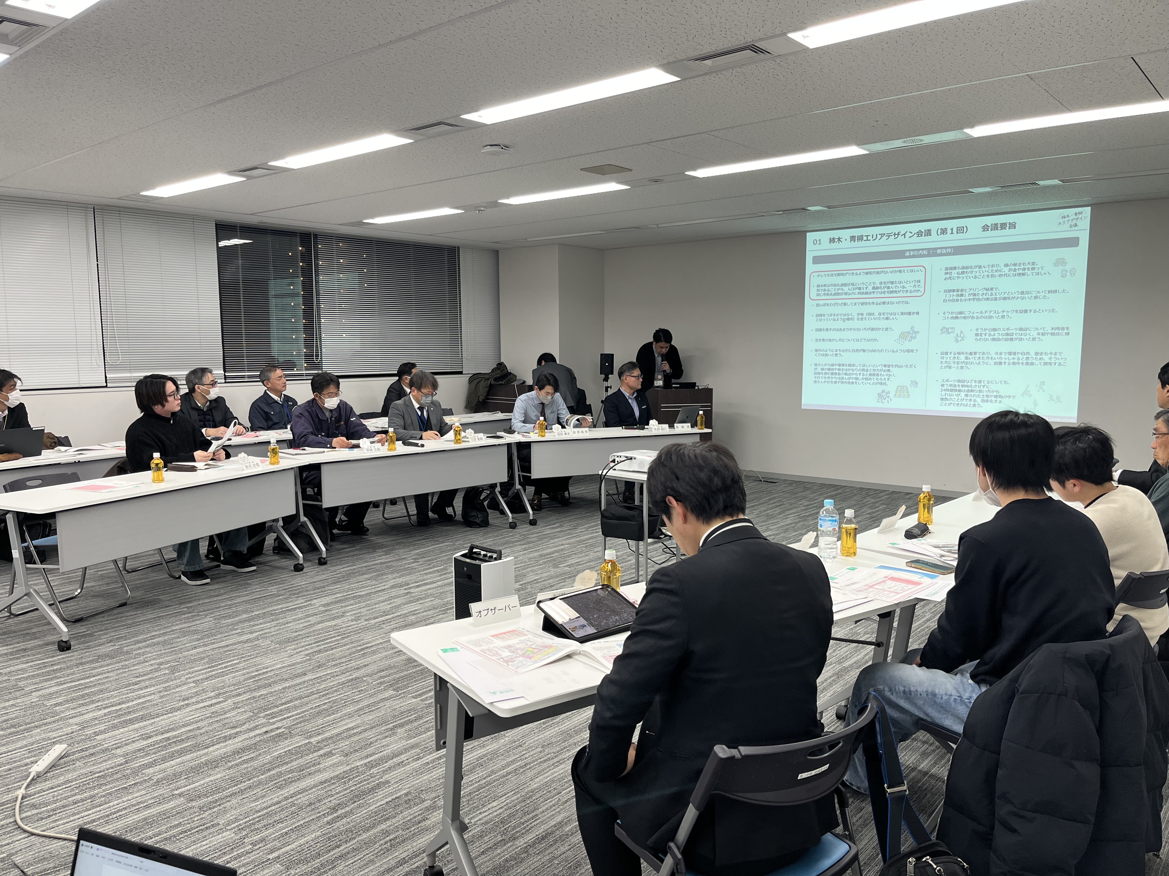 第2回会議(令和7年1月29日開催)の様子
