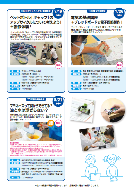 案内③