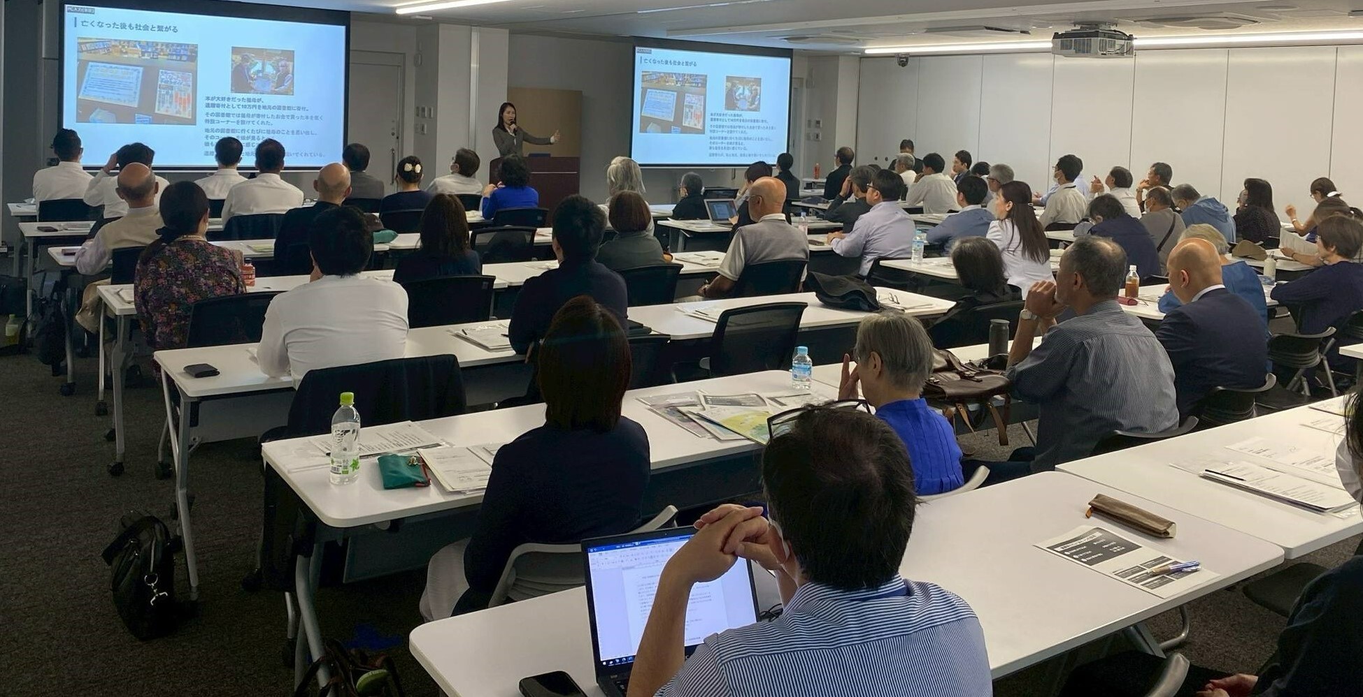第一部：（一社）日本継承寄付協会三浦美樹氏による基調講演