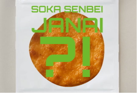 R7GCF_草加せんべいじゃない