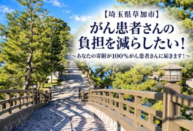 R8GCF_健康づくり課がん患者アピアランスケア