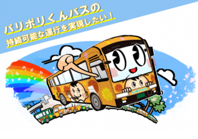 bus.png