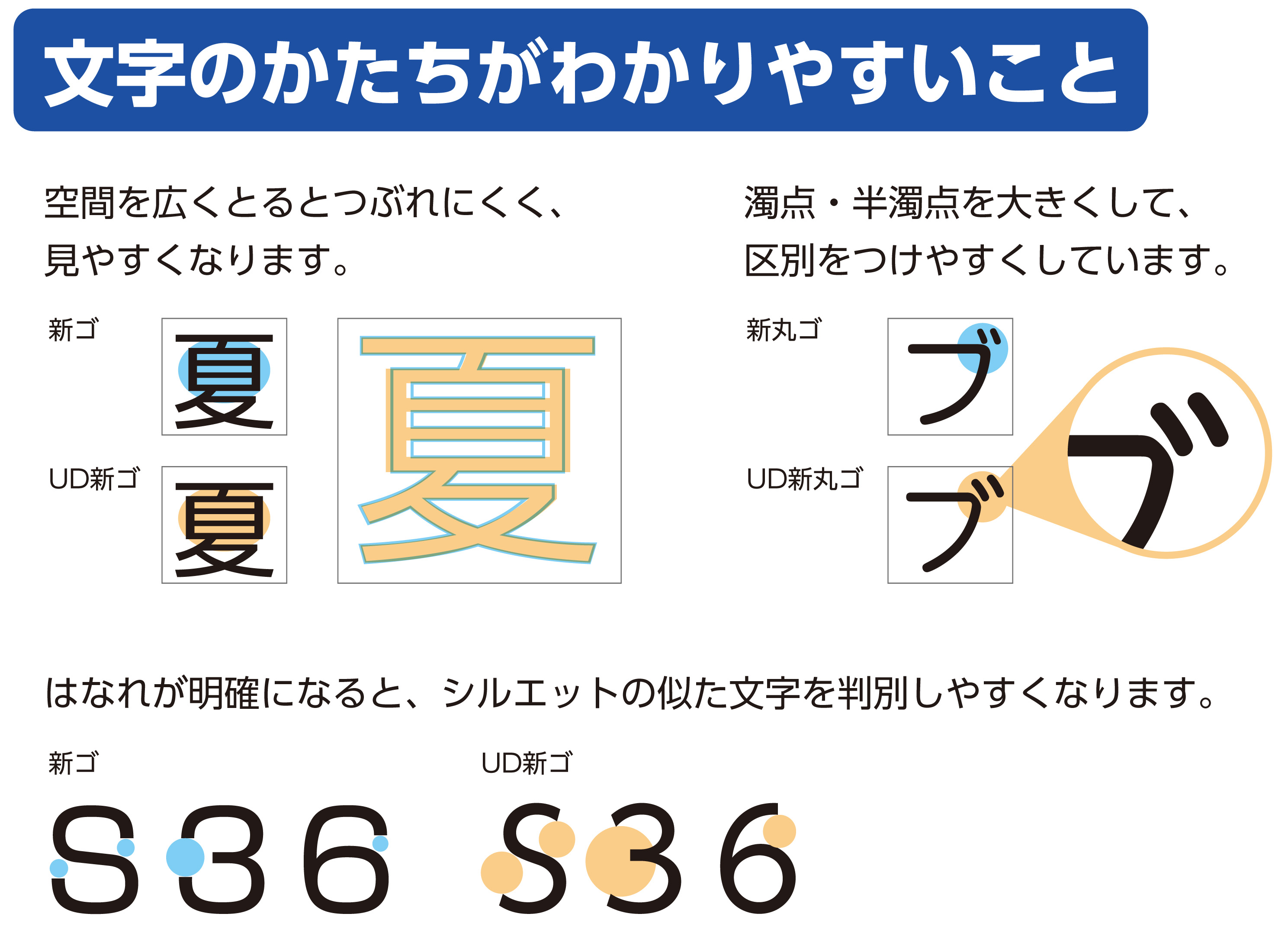 UD_mojinokatachi.jpg