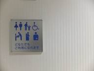 トイレの表示