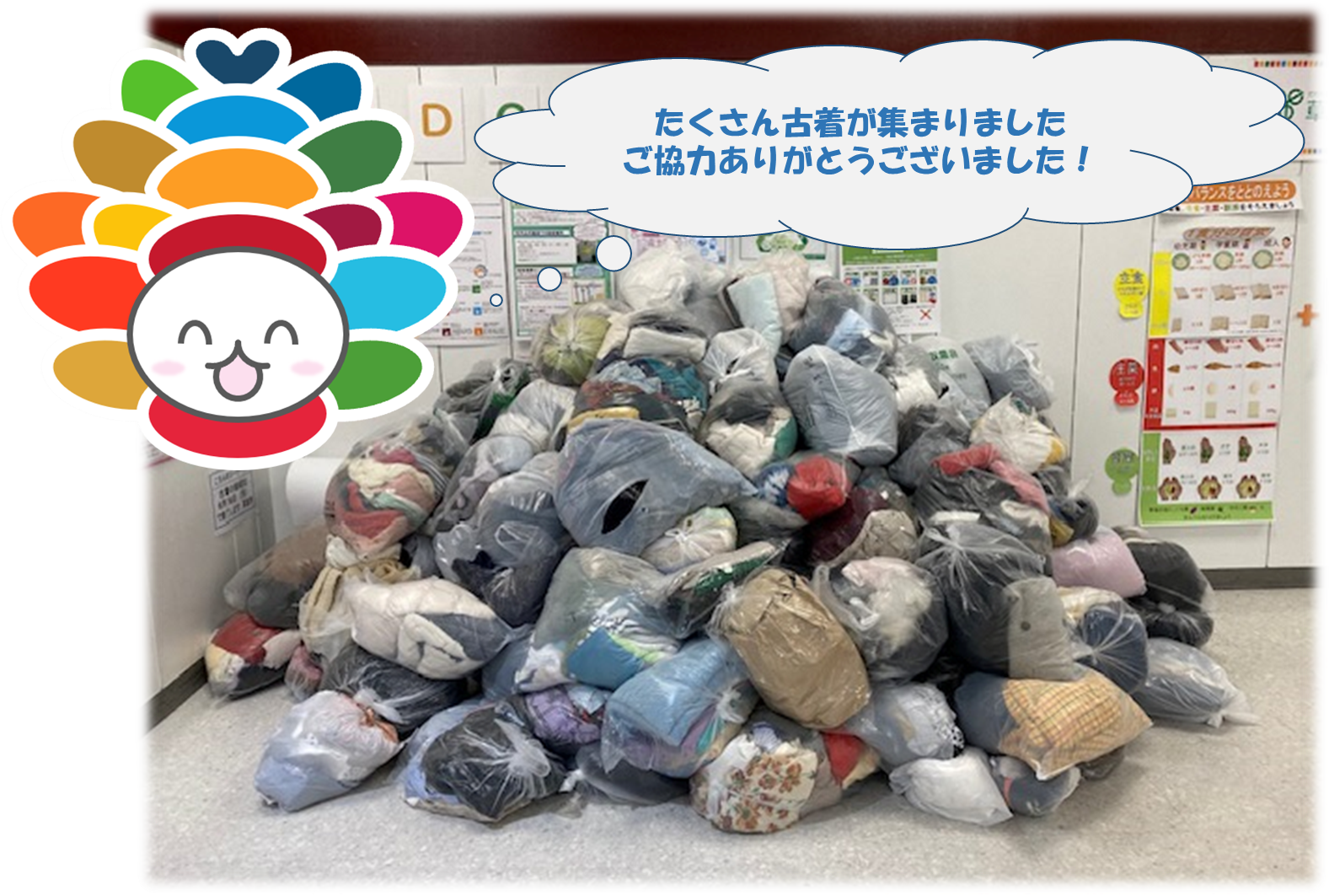 itohurugikaishuu.png