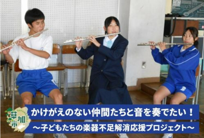 musical_instrument.png