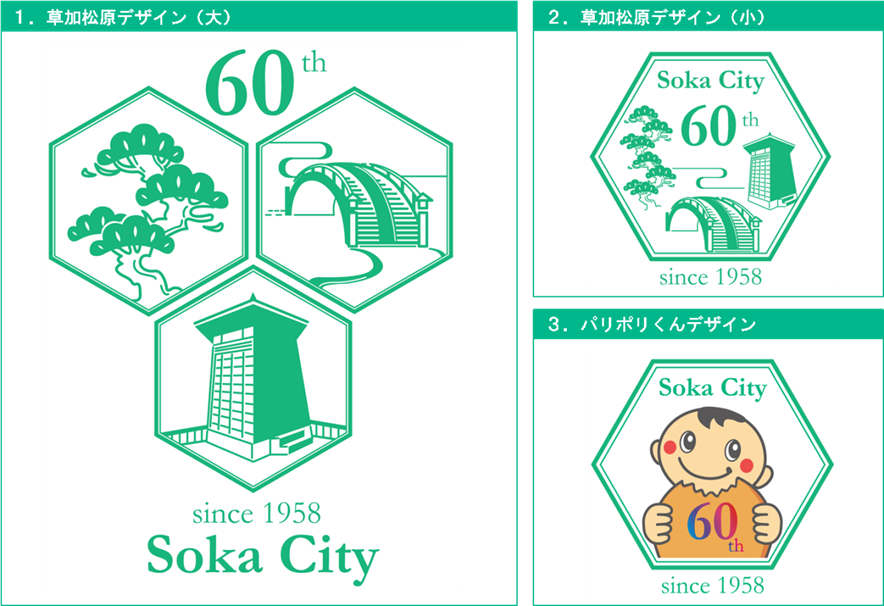 シンボルマークデザイン画像