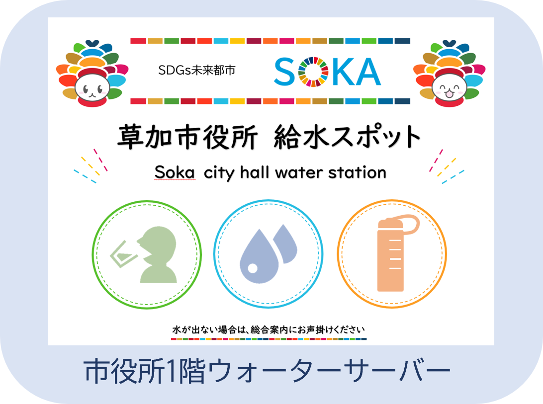 ゼロ予算_SDGs1