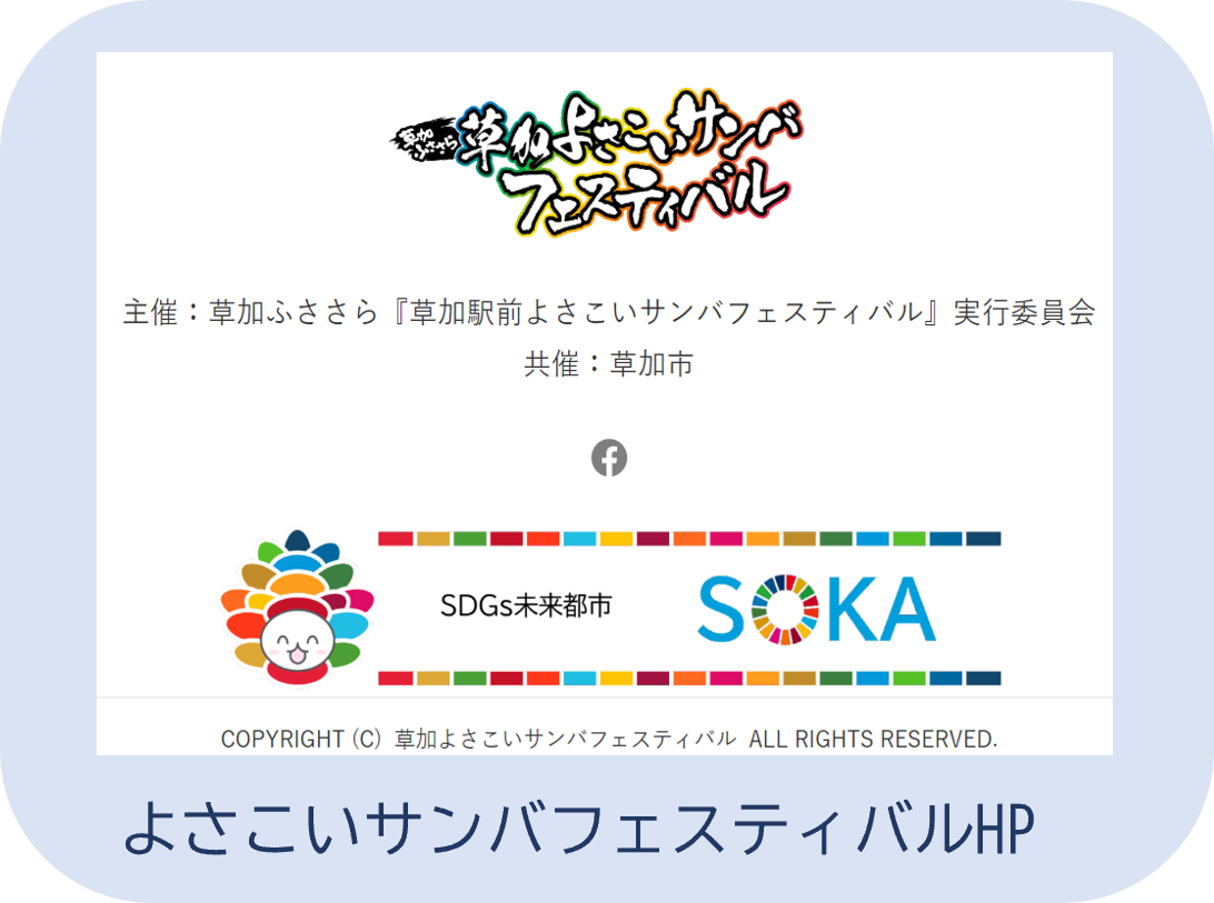 ゼロ予算_SDGs2