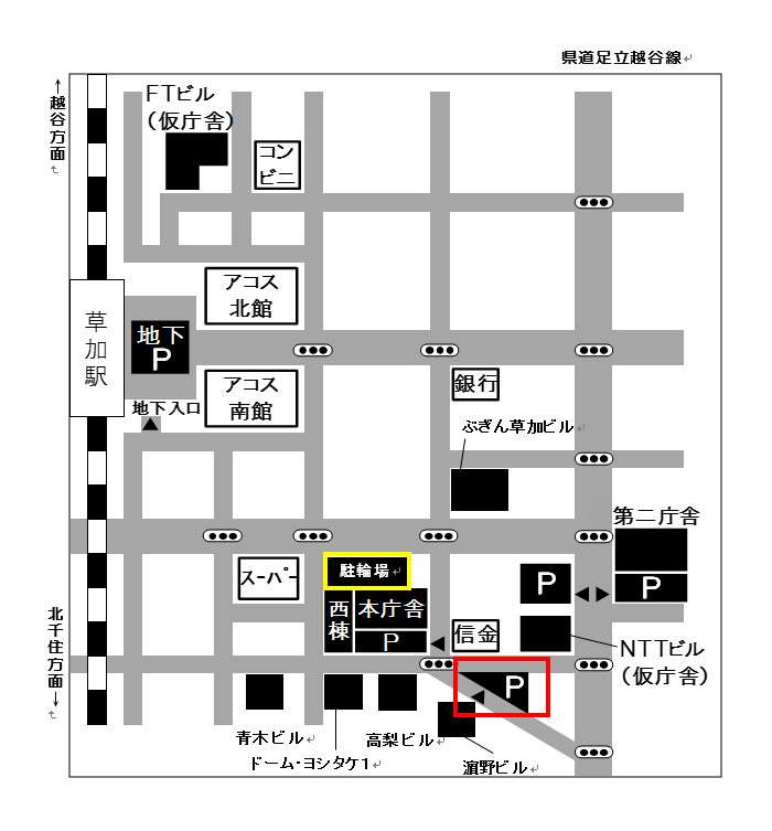 駐車場及び駐輪場（立候補者説明会用）