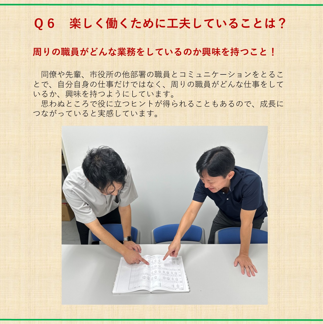 公共建築課７
