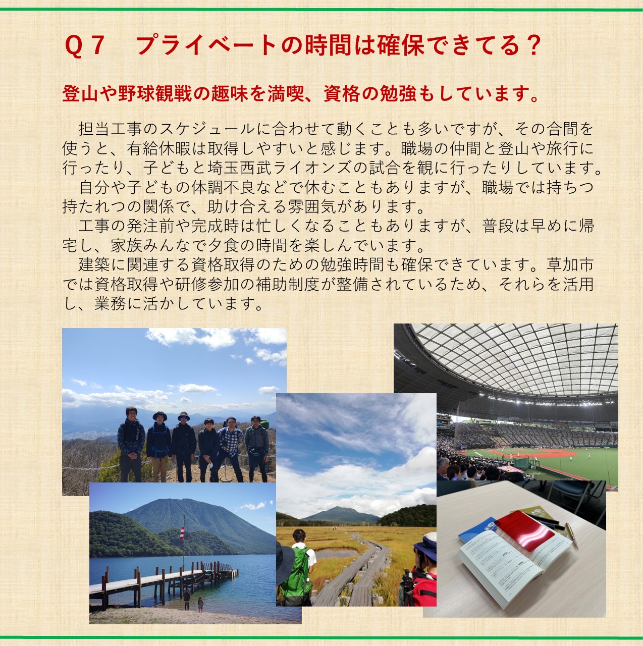 公共建築課８
