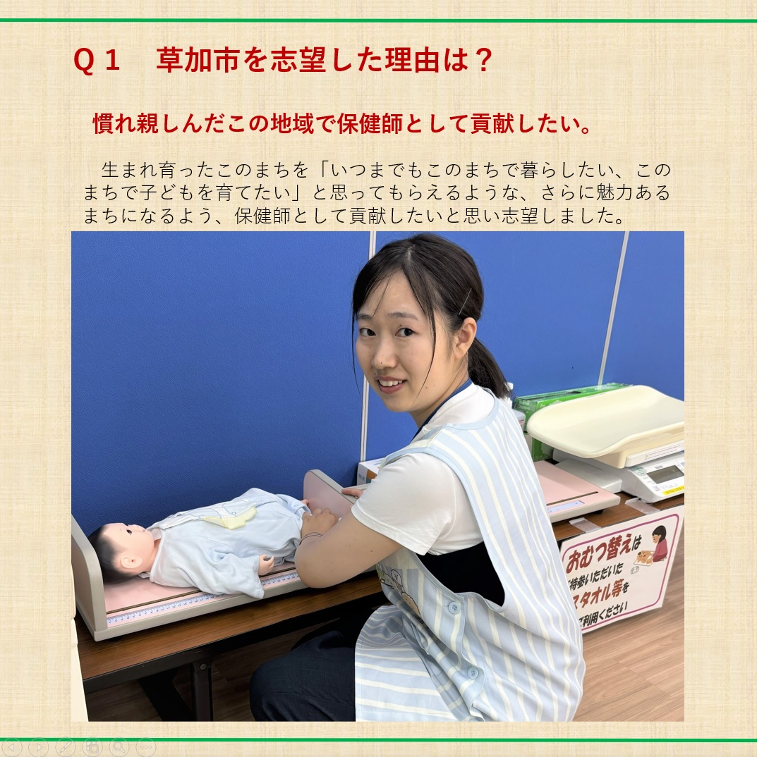 保健師2-2