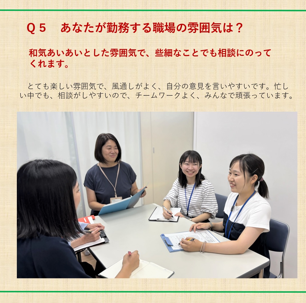 保健師2-6