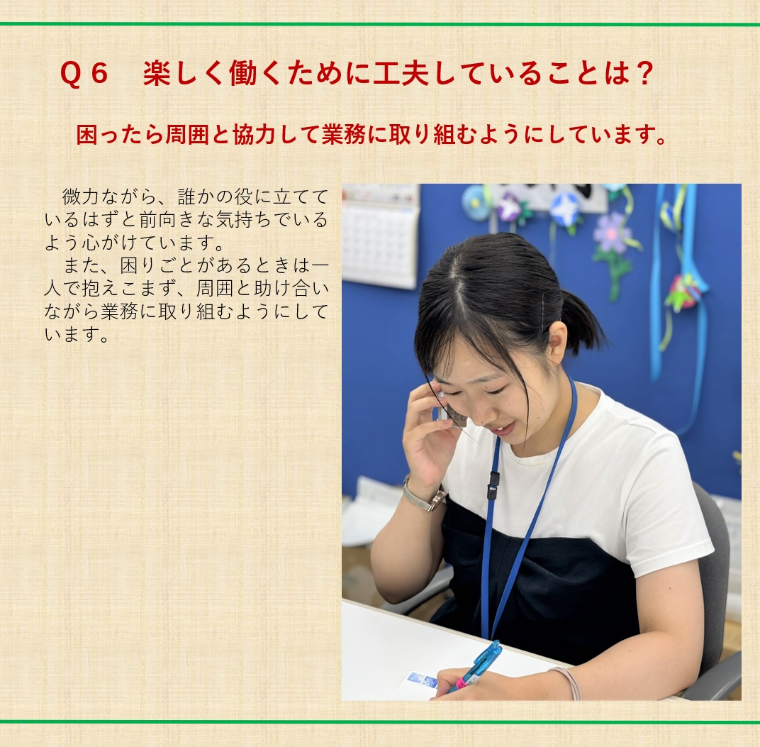 保健師2-7