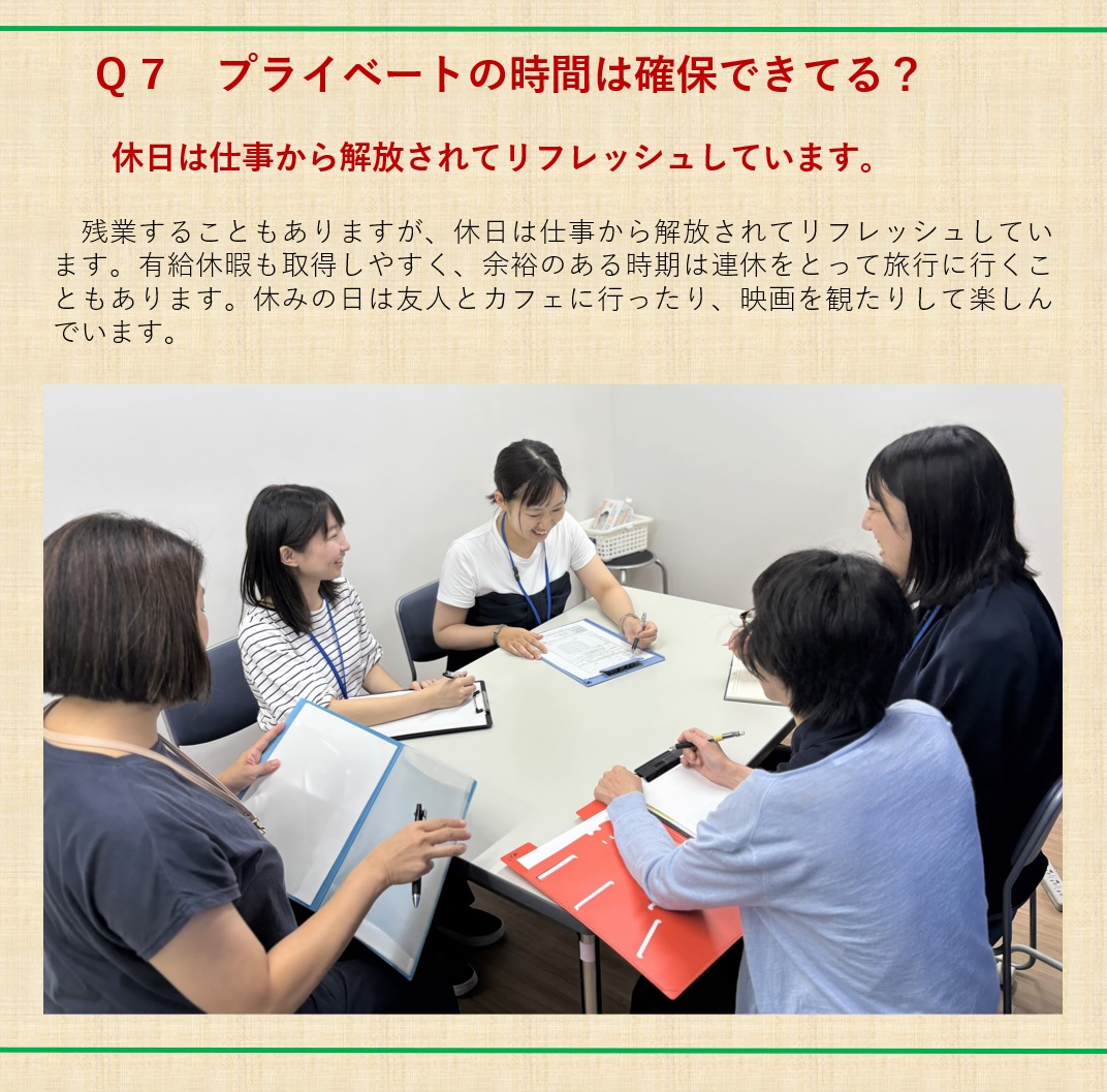 保健師2-8