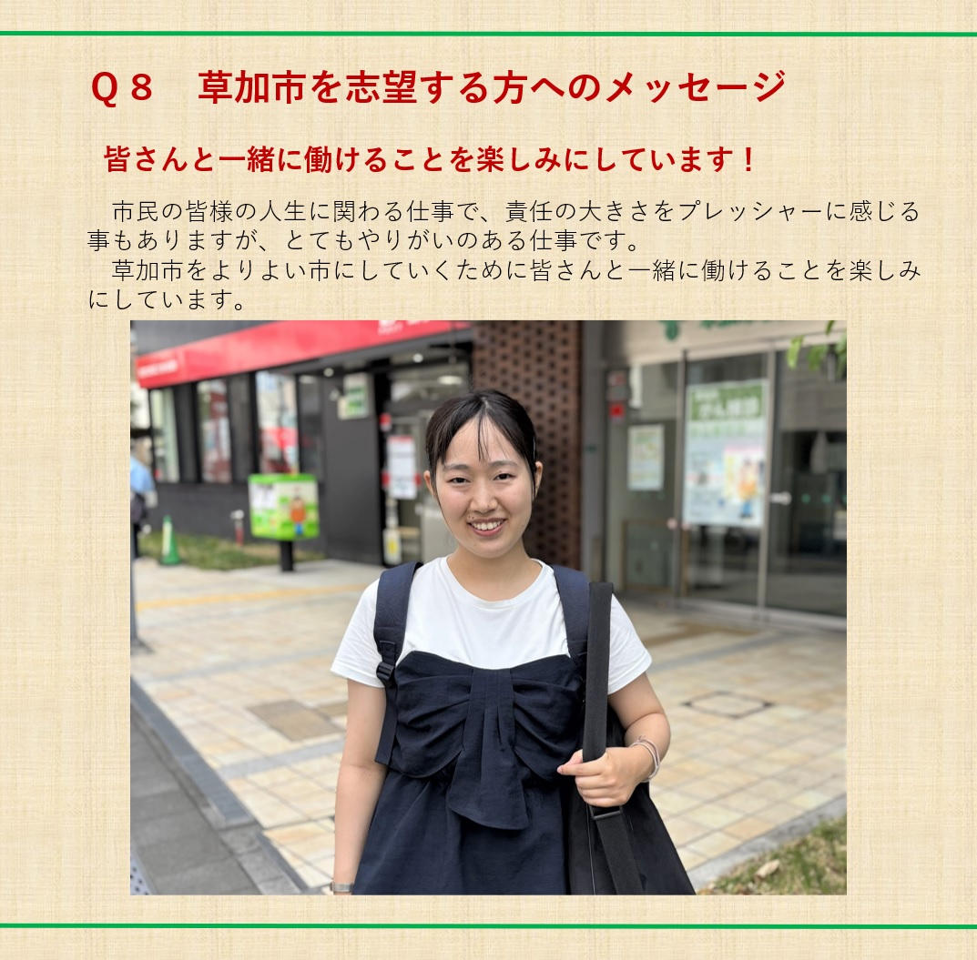保健師2-9