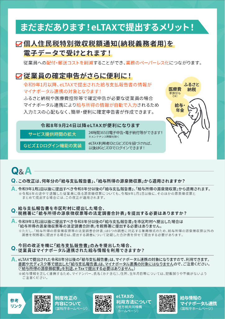 minashiteisyutu_2