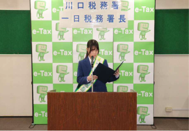 R7　一日税務署長　画像2