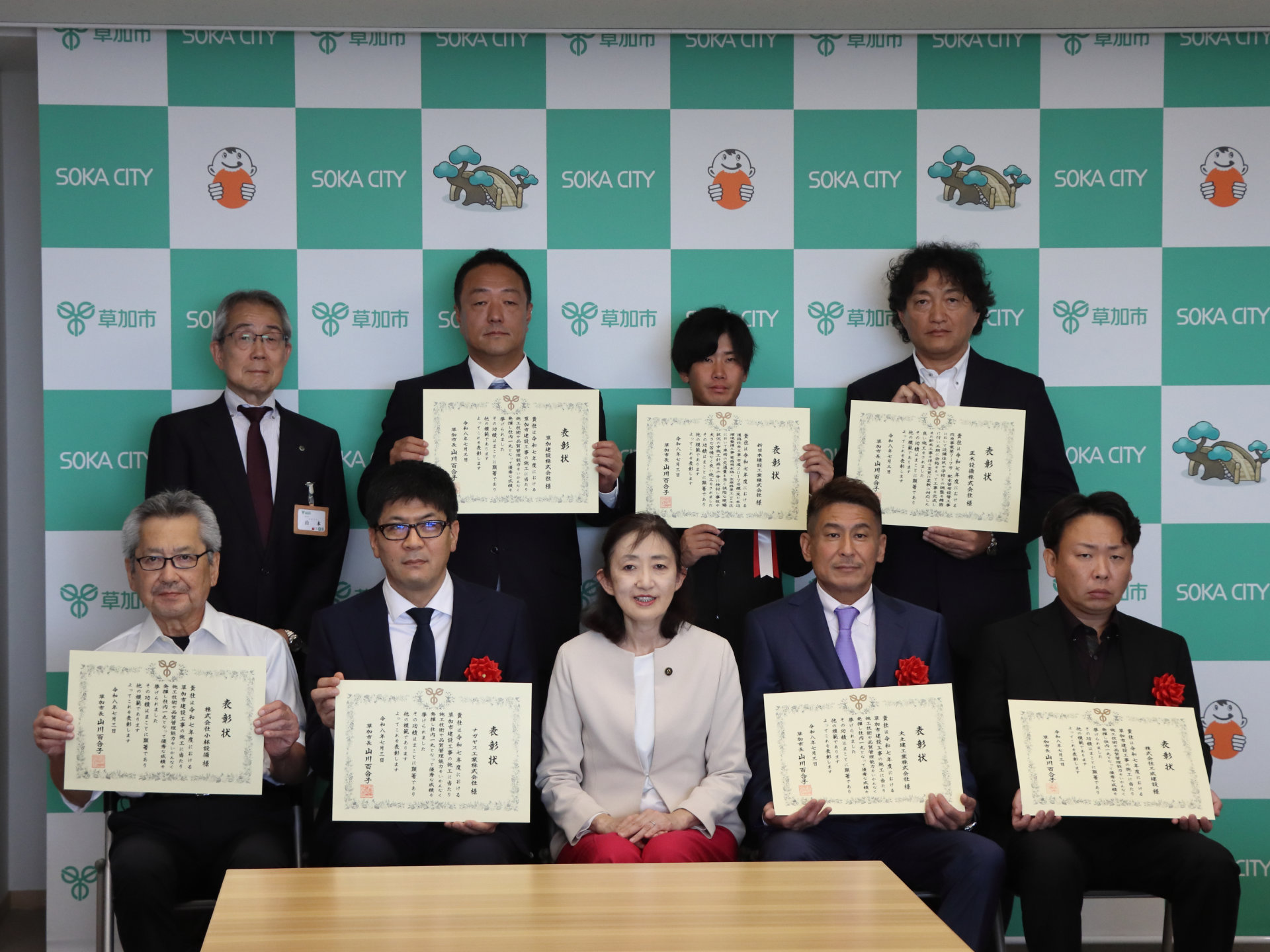 草加市優秀建設工事表彰式　集合写真