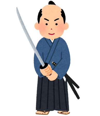 （宿場）侍