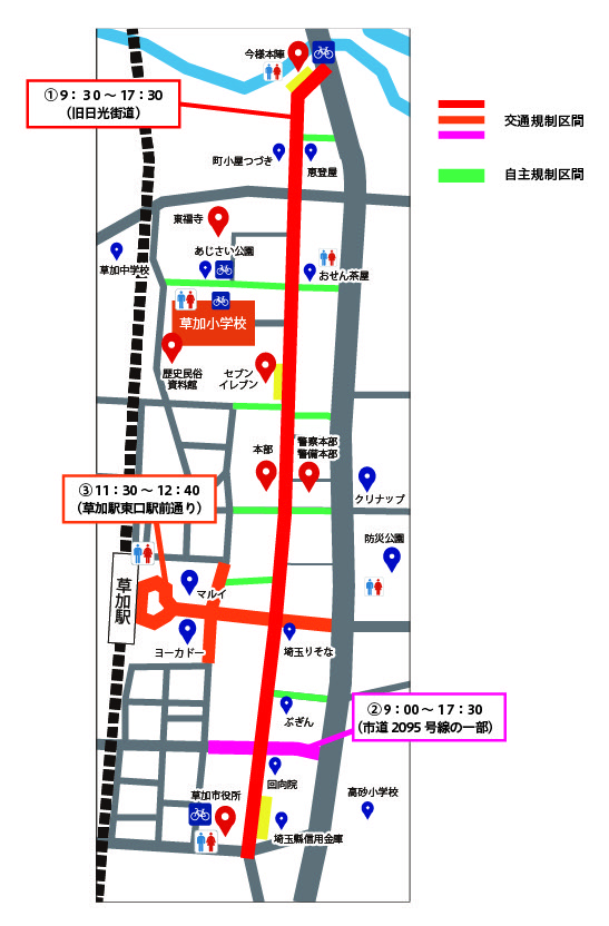 宿場まつり2026交通規制図.JPG