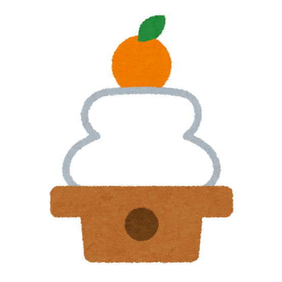 かがみもち.png