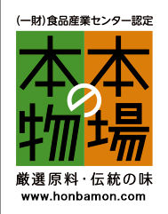 honbanohonmono_1.png