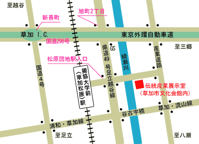 草加市伝統産業展示室「ぱりっせ」周辺図