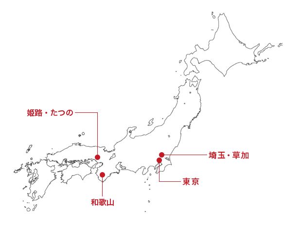 皮革４大産地.JPG