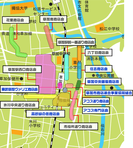 草加駅周辺の商店会の地図