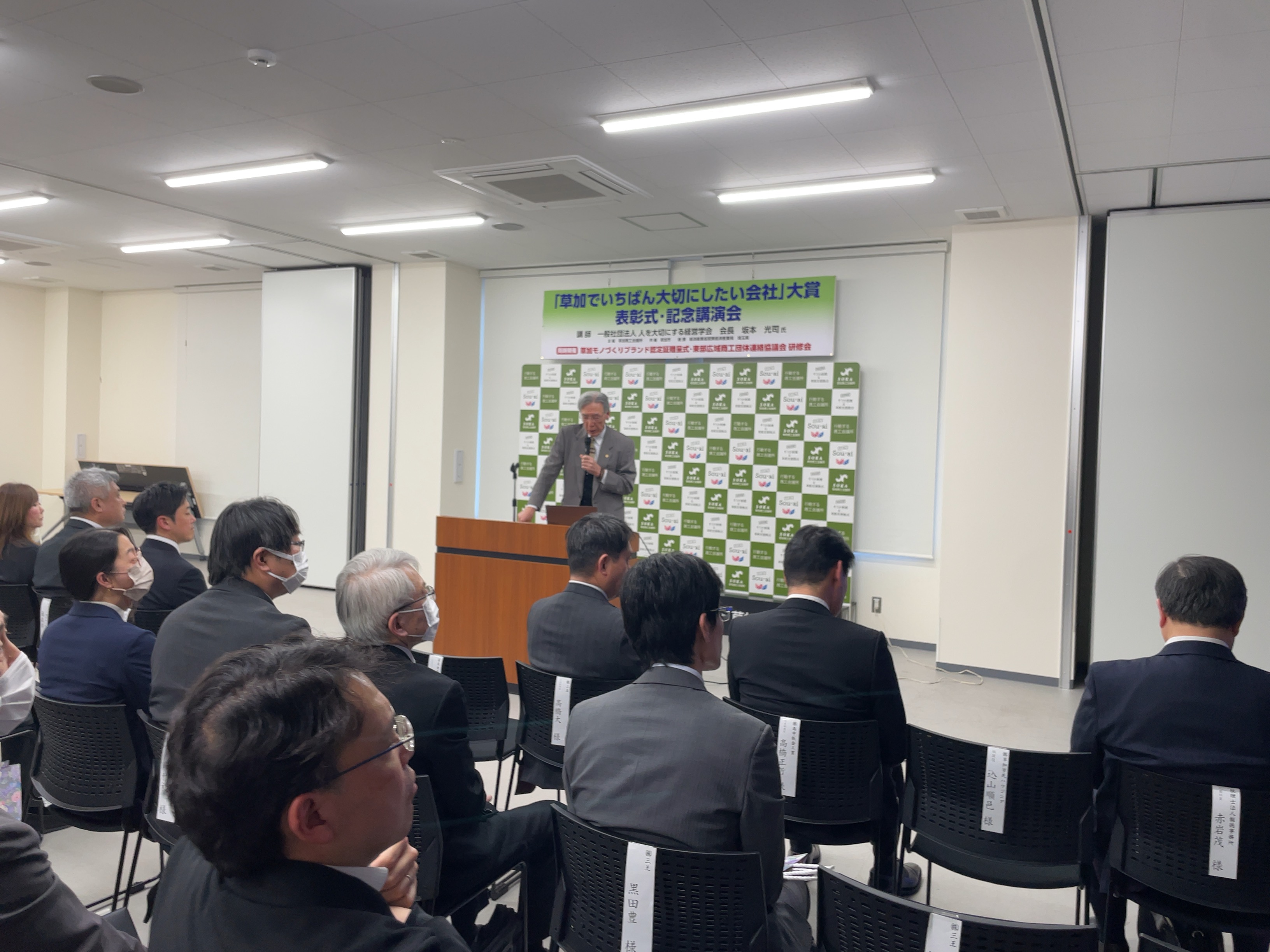 坂本先生記念講話2026