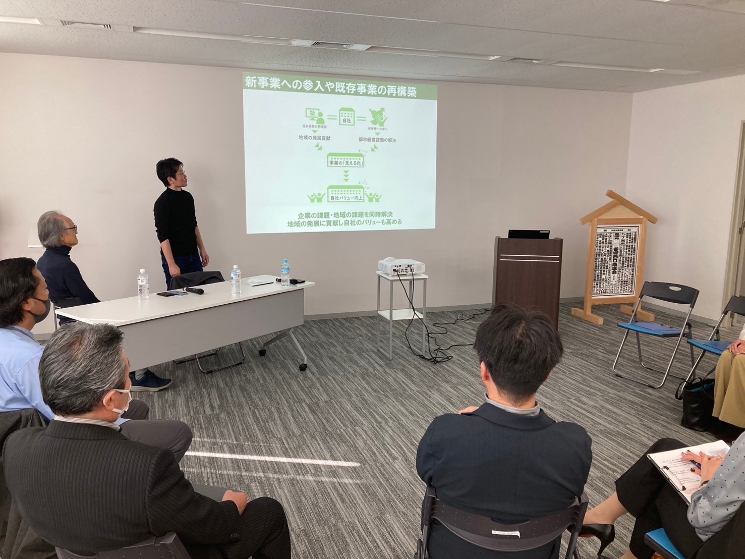 20241122 令和6年度企業版リノベーションスクール＠そうか_001.jpg