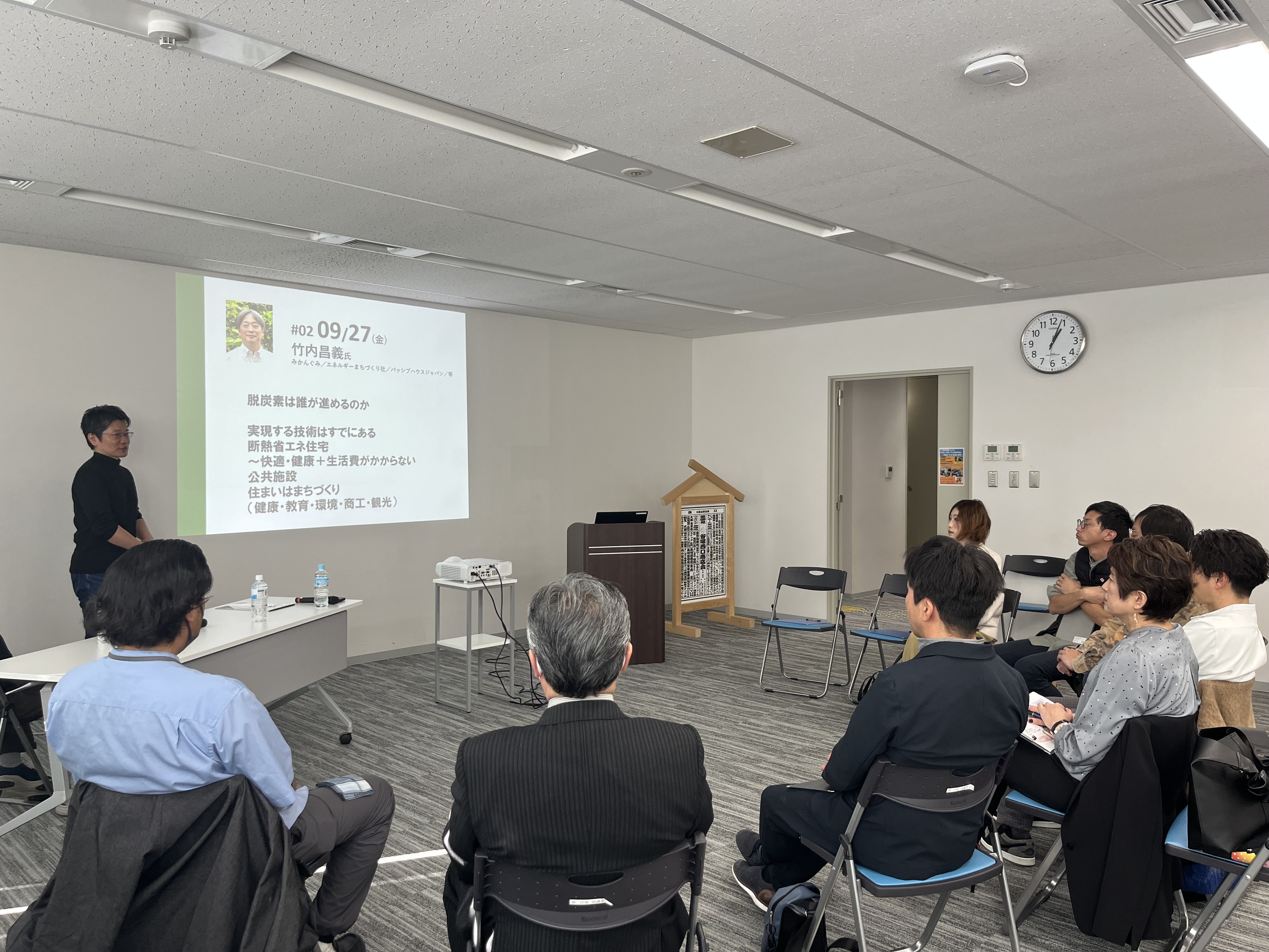 20241122 令和6年度企業版リノベーションスクール＠そうか_002.jpg