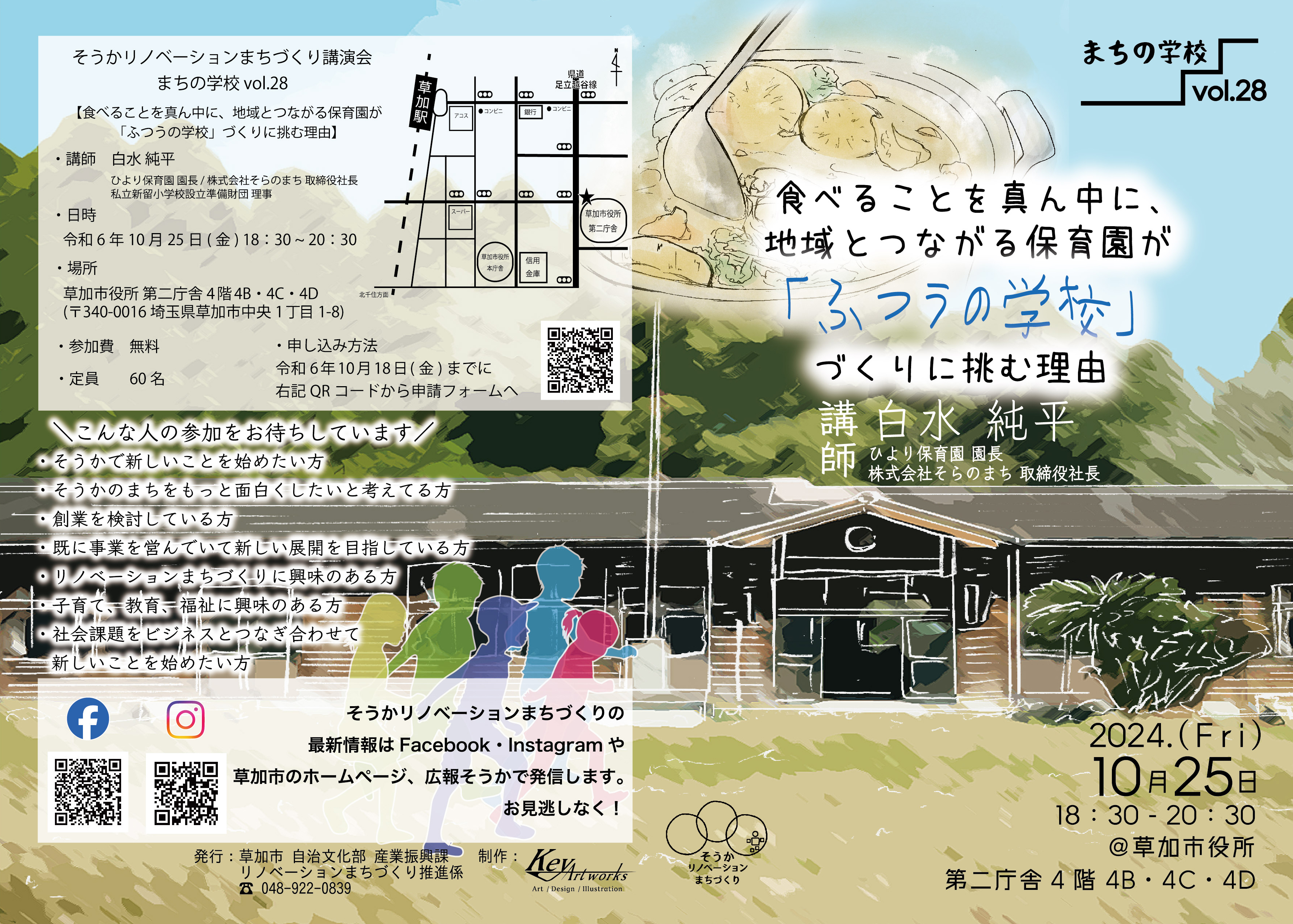 machi281.jpg
