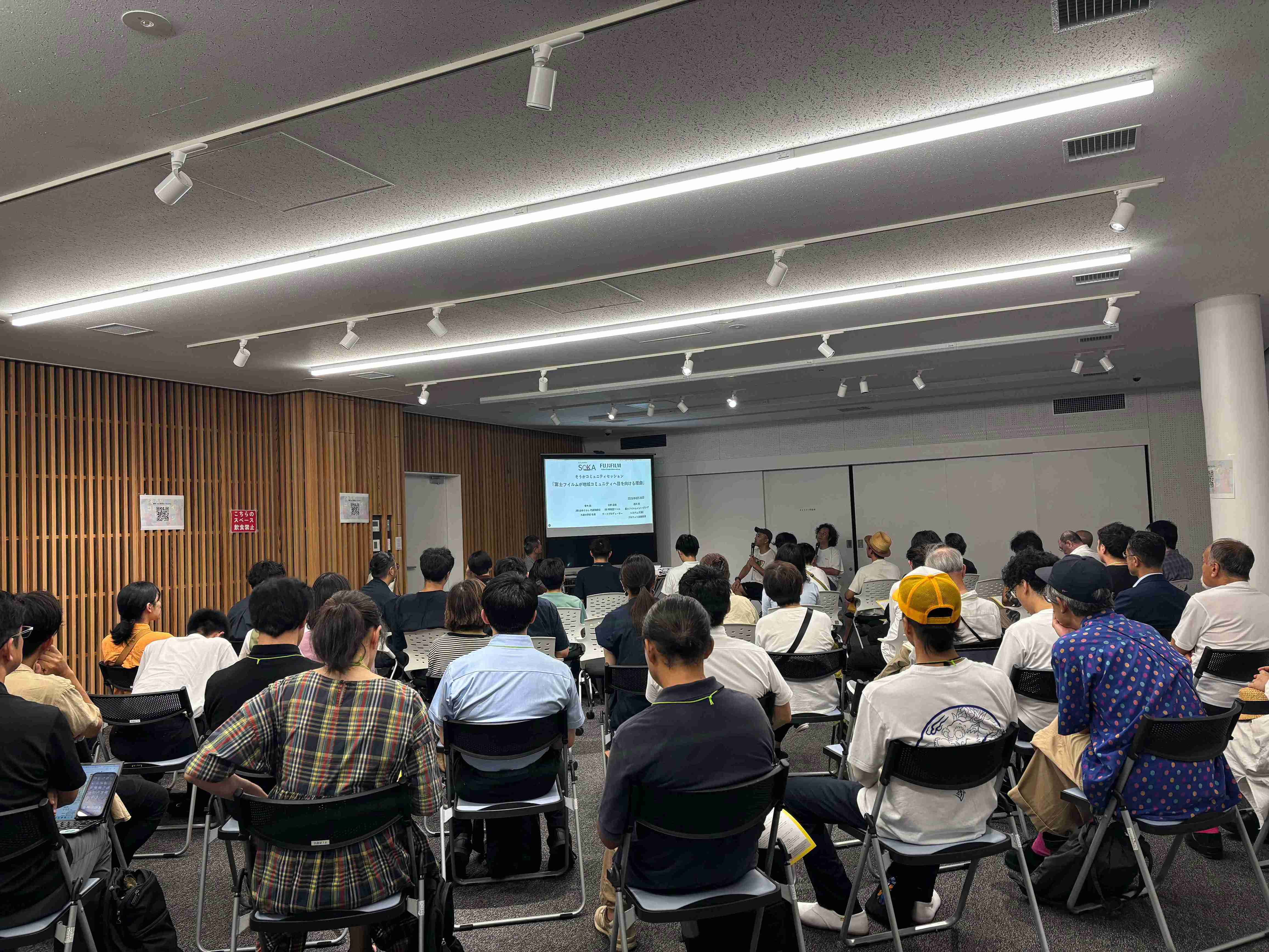 まちの学校31