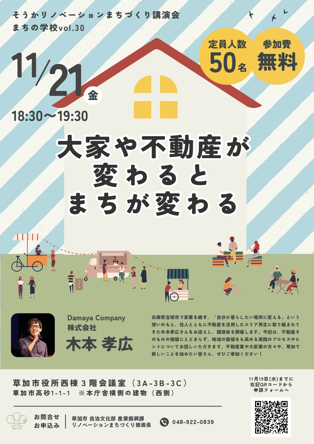 vol.30.02.jpg