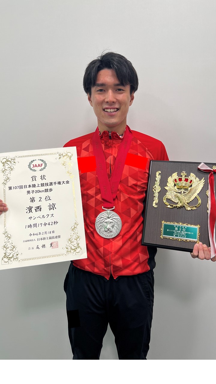 hamanishi.jpg