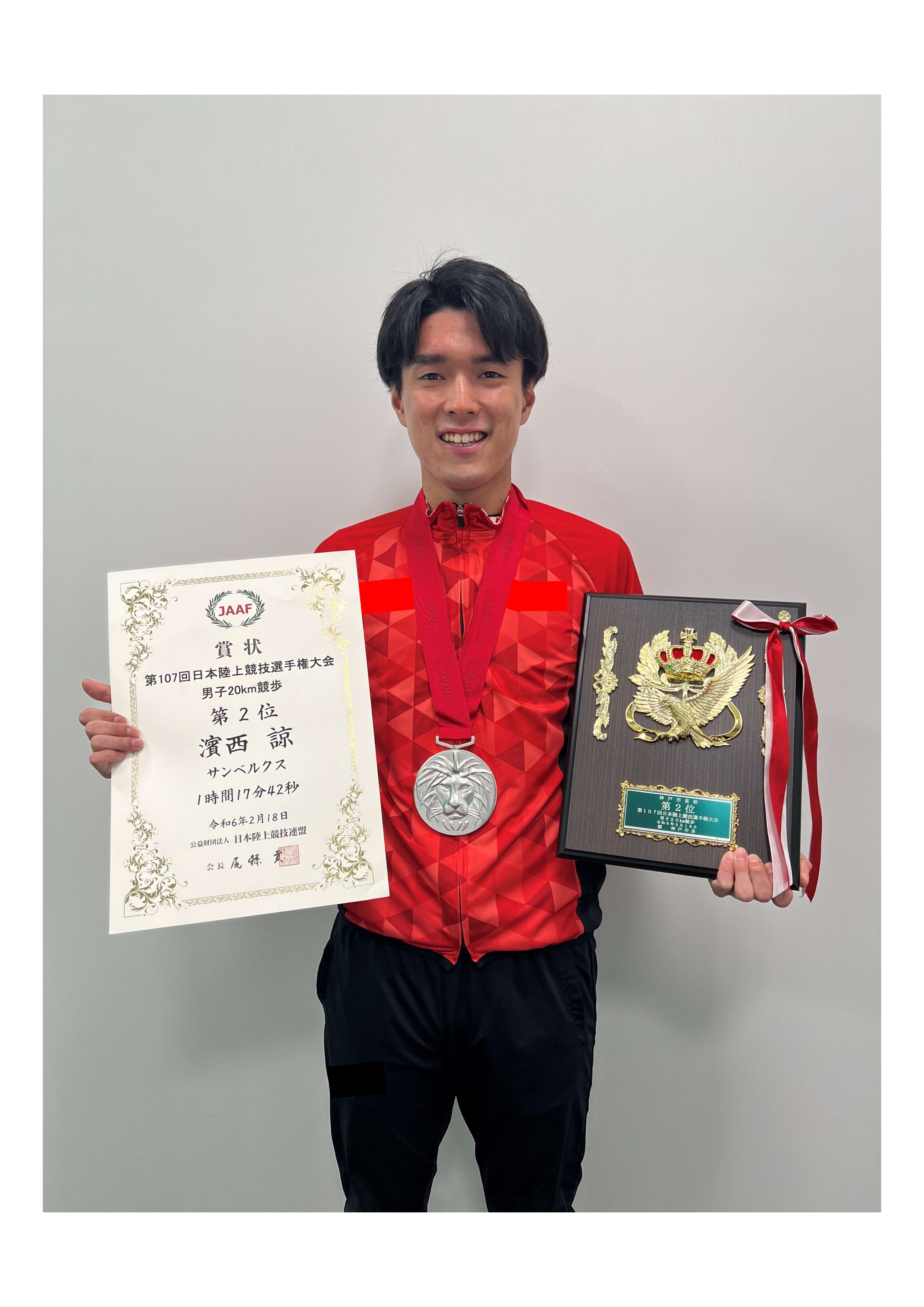 濱西選手.jpg