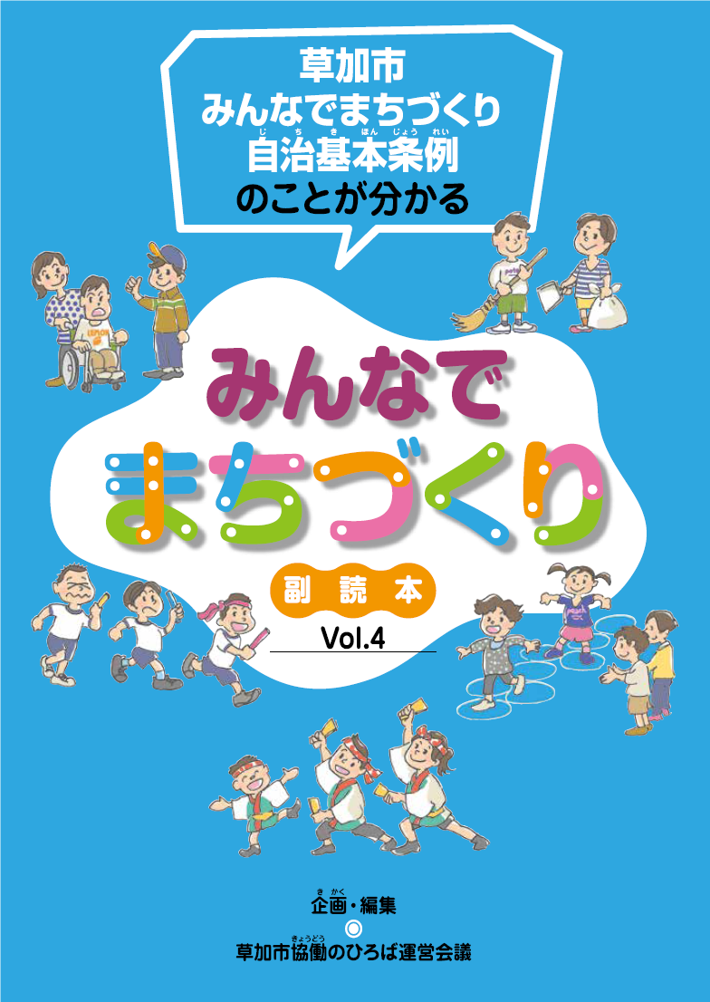hukudoku4.png