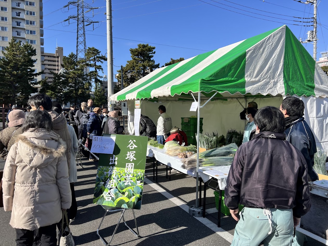 谷塚園芸出荷組合