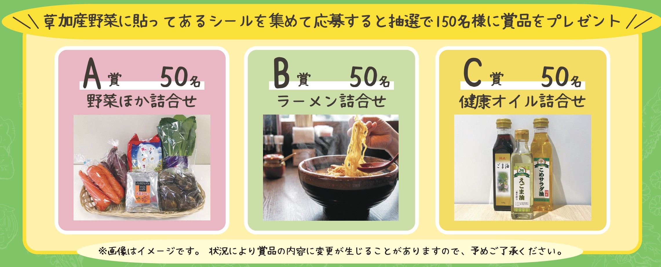ちいべじ2_チラシ(商品)
