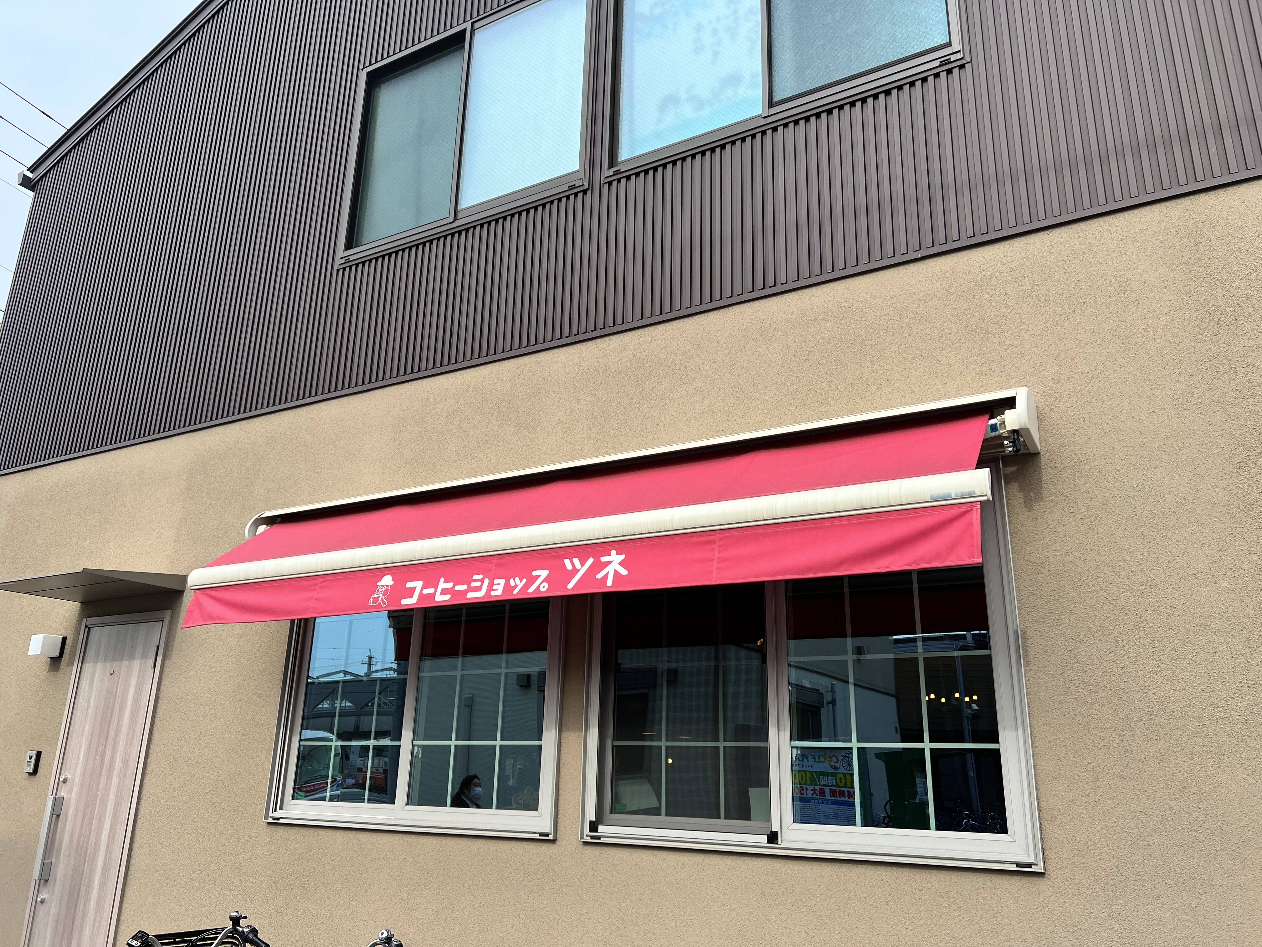 外観１（ツネ）