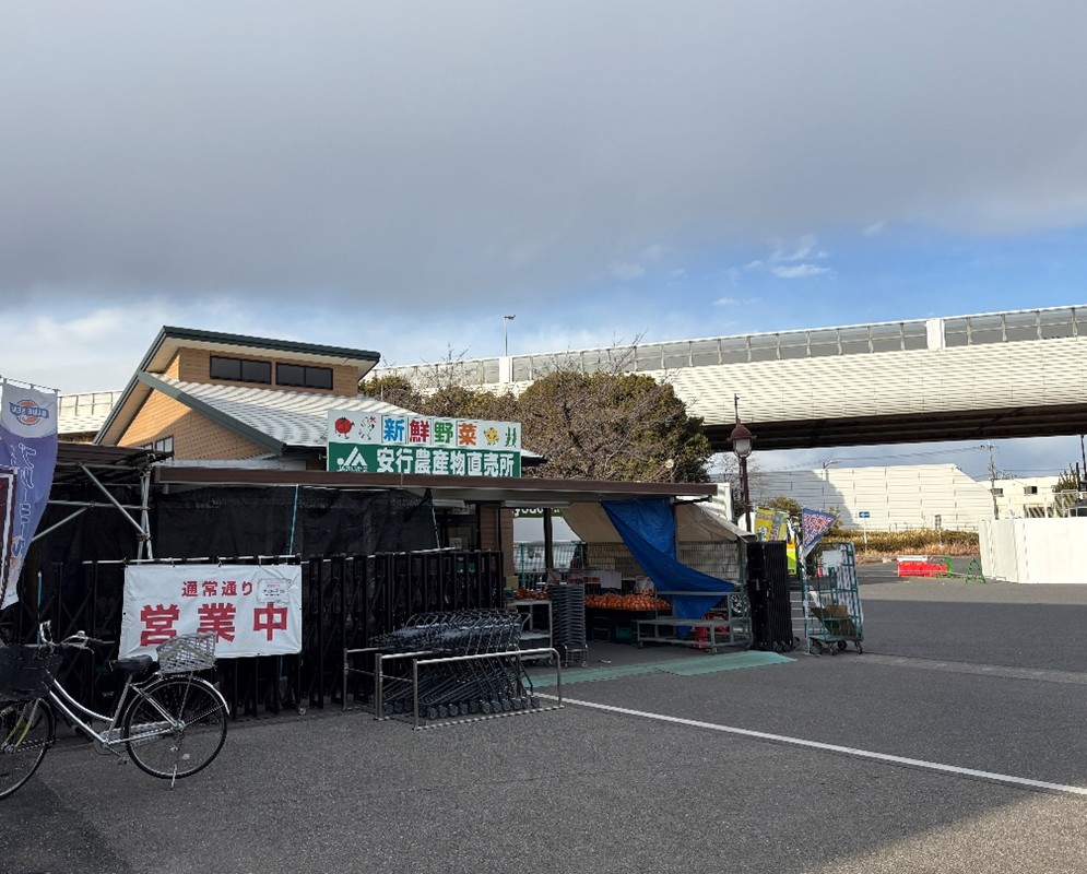 外観(JA安行直売所)
